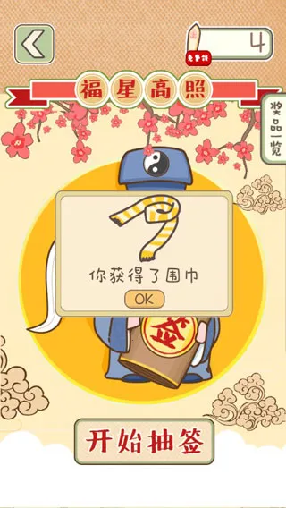 ��ʳ��С���Ĵ�ð�հ�׿���ֻ���