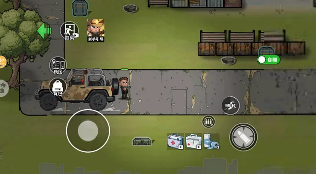 末日搜打撤 末日搜打撤