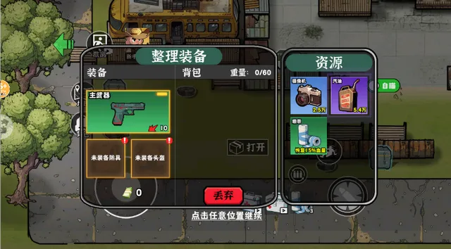 ĩ���Ѵ�v1.0 ��Ѱ��ͼ