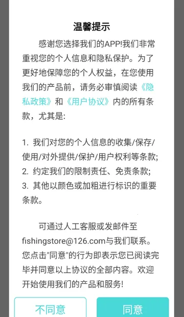 ��Ƭƴͼ�༭����v2.8.0 ��Ѱ��ͼ