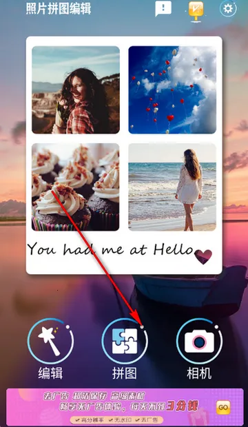 ��Ƭƴͼ�༭����