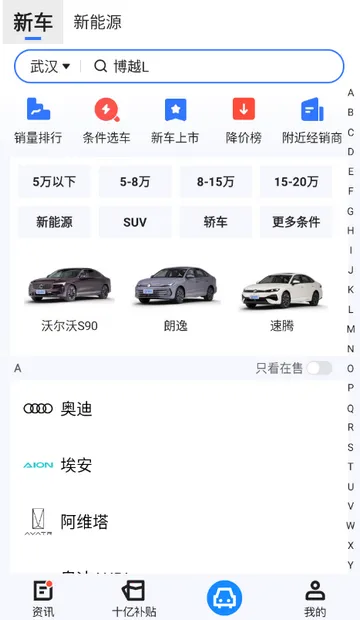 �����ݹ���v1.3.0 �ٷ������ͼ