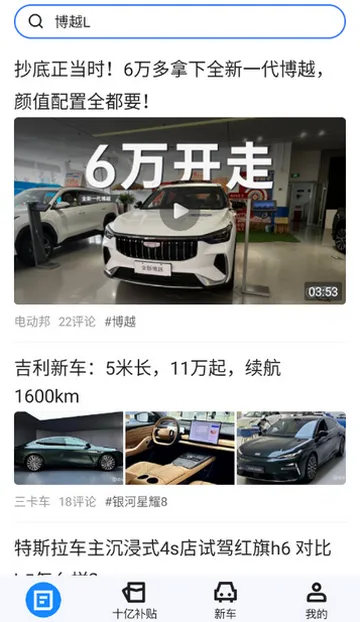 �����ݹ���v1.3.0 �ٷ������ͼ