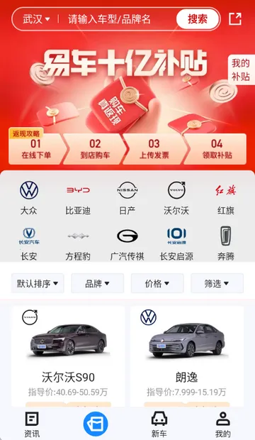 �����ݹ���v1.3.0 �ٷ������ͼ