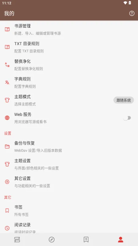 �Ķ�Sigma��2026���ذ�װ 3.26.030717v3.26.030717 ��׿���ͼ