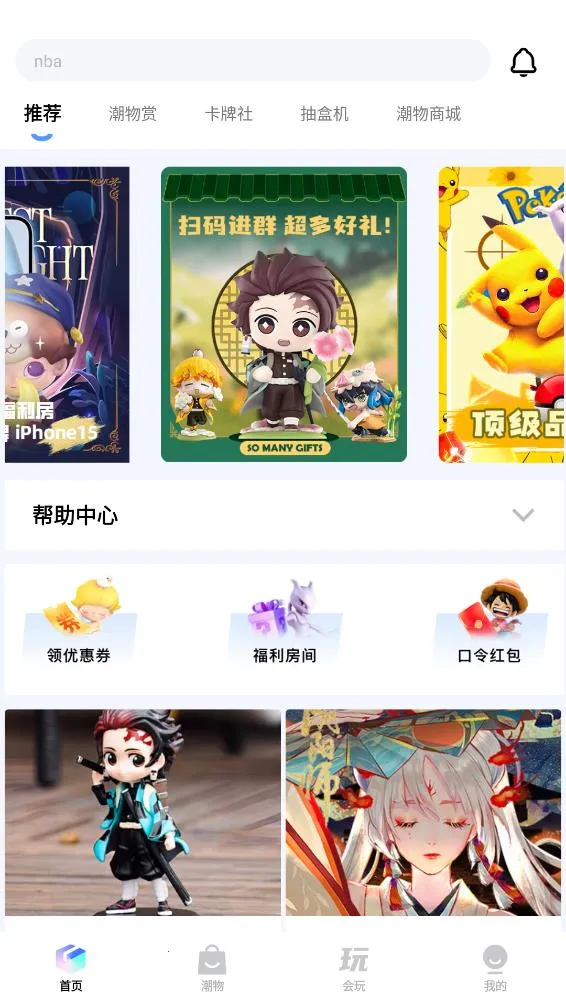 ������v2.2.6 ��׿���ͼ