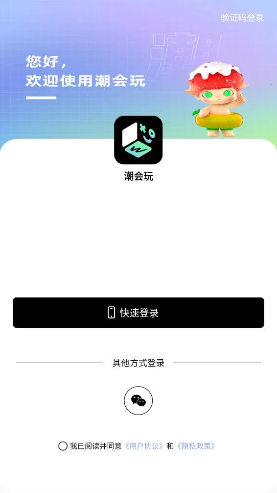 ������v2.2.6 ��׿���ͼ