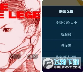 ��ͷ����3δ��ս��v2021.02.10.10 ��׿���ͼ