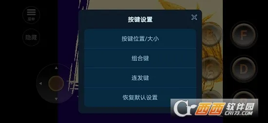 ��ͷ����3δ��ս��v2021.02.10.10 ��׿���ͼ