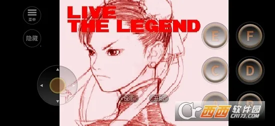 街头霸王3未来战斗 街头霸王3未来战斗