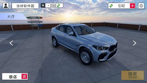 ���޷���ʽ����2026�ٷ����°汾v7.0 �ֻ����ͼ