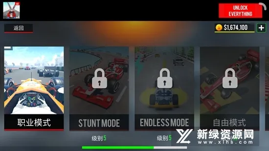 ���޷���ʽ����2026�ٷ����°汾v7.0 �ֻ����ͼ