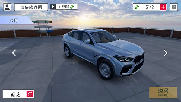 ���޷���ʽ����2026�ٷ����°汾v7.0 �ֻ����ͼ