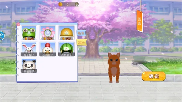 è�����2026�ٷ����°汾v2.0 ��Ѱ��ͼ