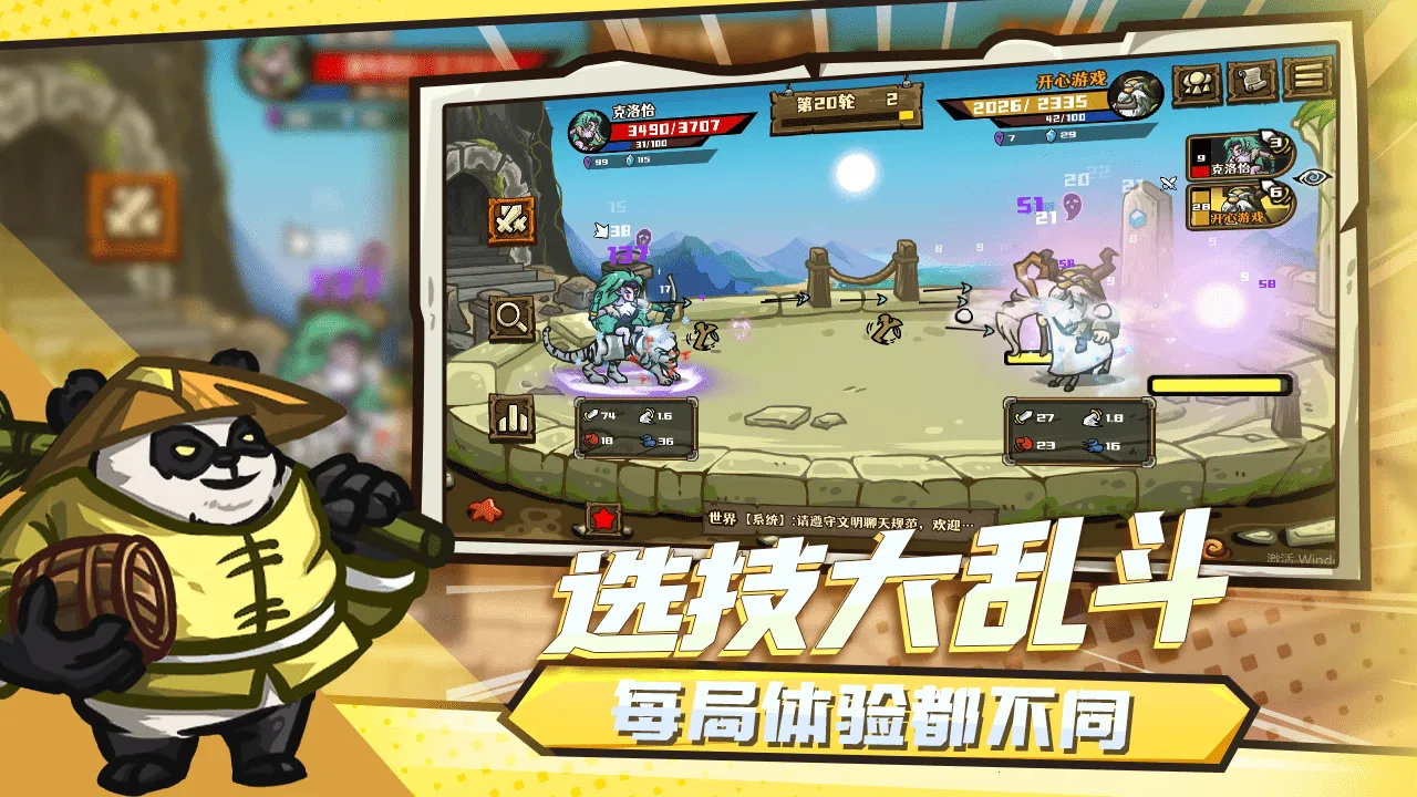 ѡ�����Ҷ������ֻ���v1.6.0 �ֻ����ͼ