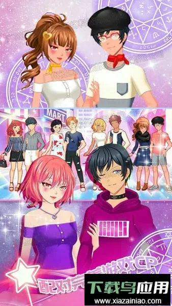 ������Ů���С��Ϸ��׿���ֻ���v1.0 ��׿���ͼ