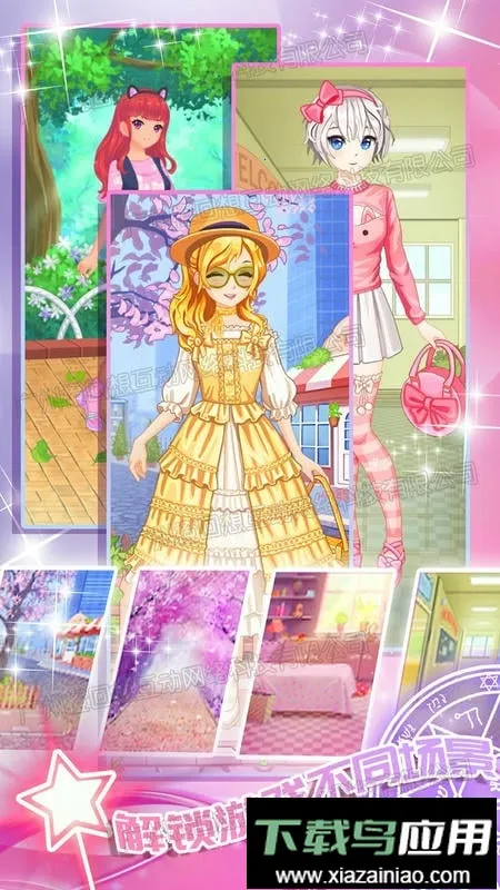 ������Ů���С��Ϸ��׿���ֻ���v1.0 ��׿���ͼ