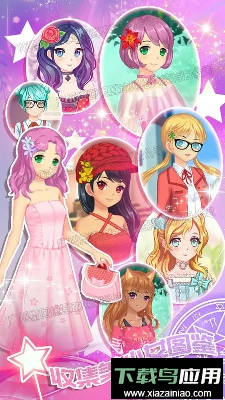 ������Ů���С��Ϸ��׿���ֻ���v1.0 ��׿���ͼ