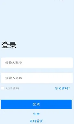 冀安培训2026最新版本 冀安培训2026最新版本