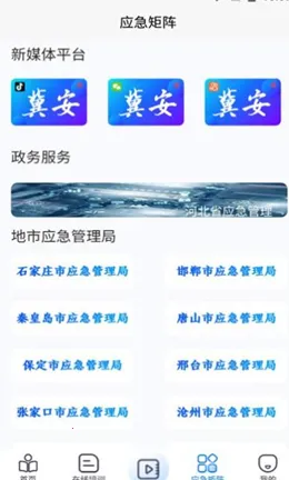 ������ѵ2026���°汾v1.0.0 ��׿���ͼ