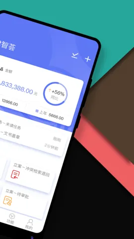 ����������v2.43.21 ��׿���ͼ