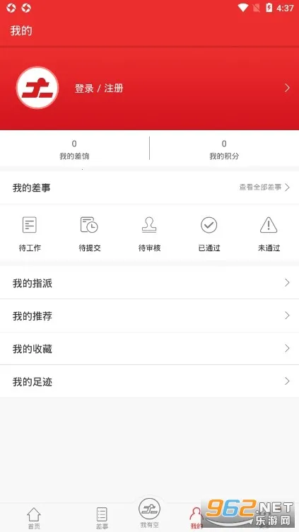 ΢����2026�ٷ����°汾v3.2.4 �ٷ������ͼ