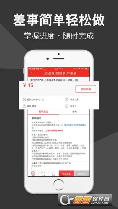 ΢����2026�ٷ����°汾v3.2.4 �ٷ������ͼ