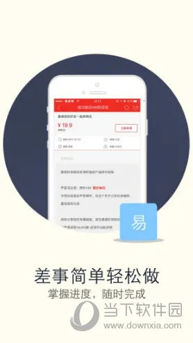 ΢����2026�ٷ����°汾