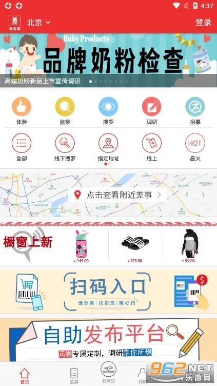 ΢����2026�ٷ����°汾