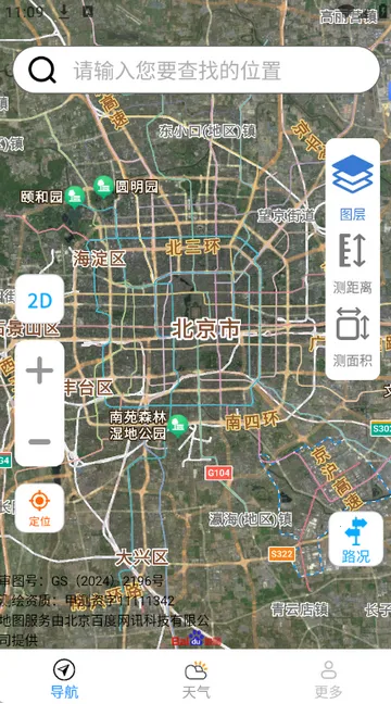 ��ѡ���ǵ�����ͼv1.2.0.3 ��Ѱ��ͼ