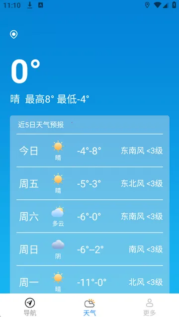 ��ѡ���ǵ�����ͼv1.2.0.3 ��Ѱ��ͼ