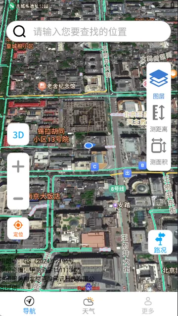 ��ѡ���ǵ�����ͼv1.2.0.3 ��Ѱ��ͼ