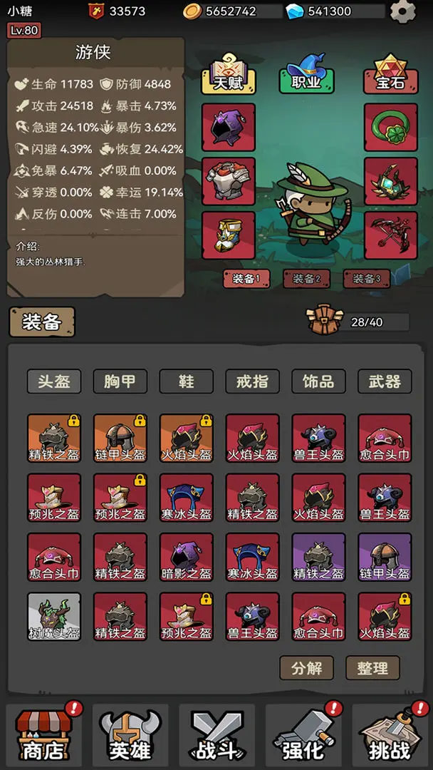 ����תְϵͳ2026�ٷ�����v1.39 �ٷ������ͼ