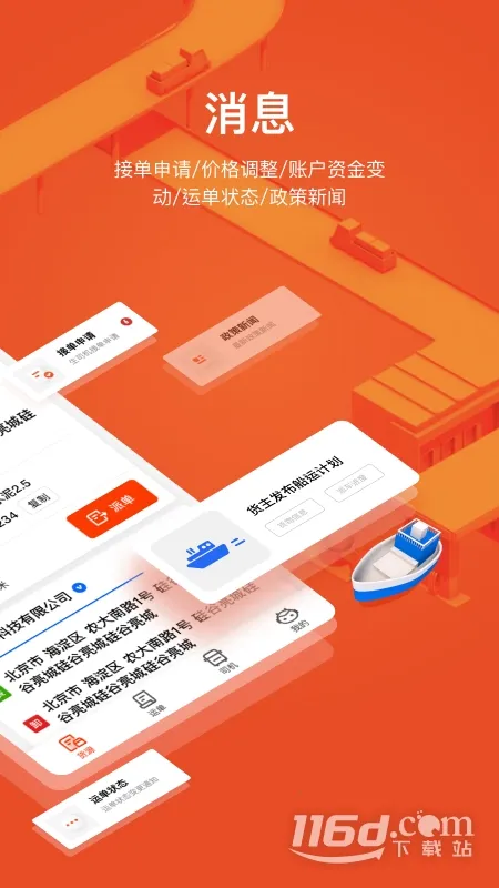 ������������v2.5.3 ��Ѱ��ͼ