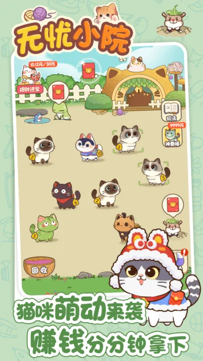 ����СԺ2026�ٷ�����