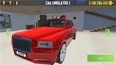 ����ģ����32026�ٷ�����v1.33.12 �ٷ������ͼ