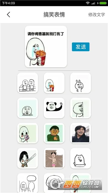 ����������v2.0.2 ��׿���ͼ