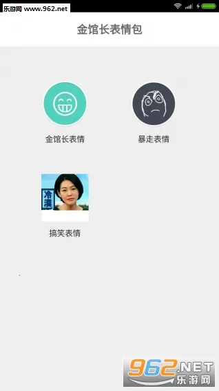 ����������v2.0.2 ��׿���ͼ