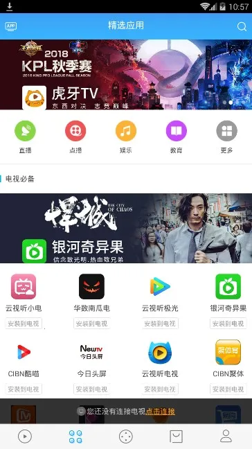 �׻��������ֻ���v8.2.95471 �ٷ������ͼ