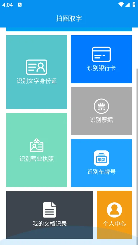 ��ͼȡ��v1.5.9 �ٷ������ͼ