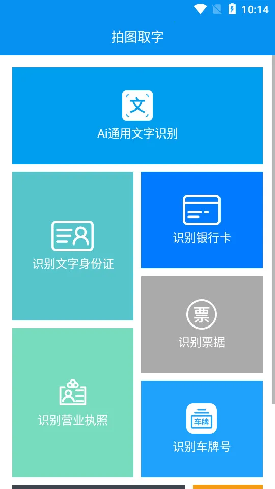 ��ͼȡ��v1.5.9 �ٷ������ͼ