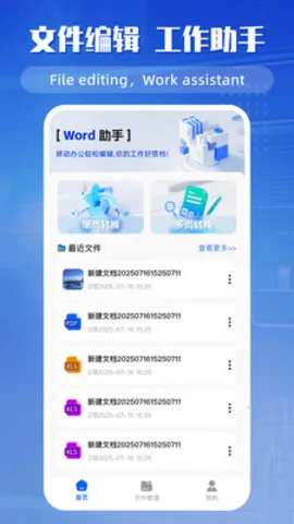 �ֻ��ĵ��༭����׿���ֻ���v2.0.9 ��Ѱ��ͼ