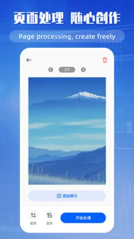 �ֻ��ĵ��༭����׿���ֻ���v2.0.9 ��Ѱ��ͼ