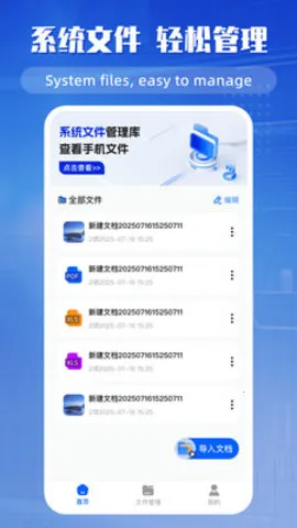 �ֻ��ĵ��༭����׿���ֻ���v2.0.9 ��Ѱ��ͼ