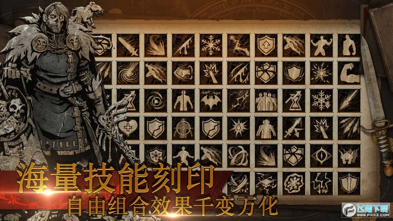 ħ���Ԫv1.0 ��׿���ͼ