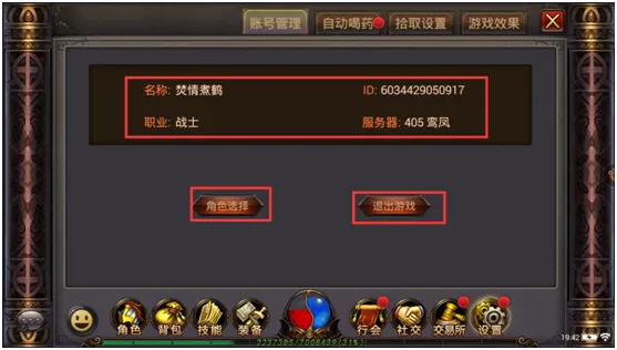 魔神纪元 魔神纪元