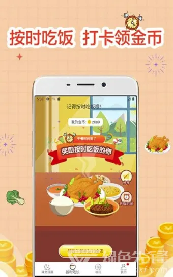 ˯���������v4.00.20 ��׿���ͼ