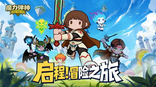 魔力弹神 魔力弹神