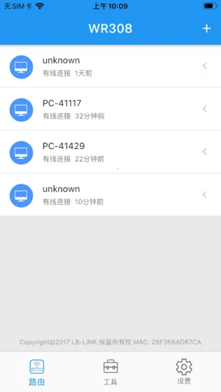 ����·����v2.2.9 �ֻ����ͼ