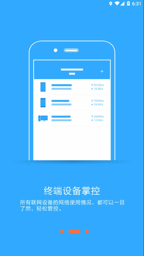 ����·����v2.2.9 �ֻ����ͼ